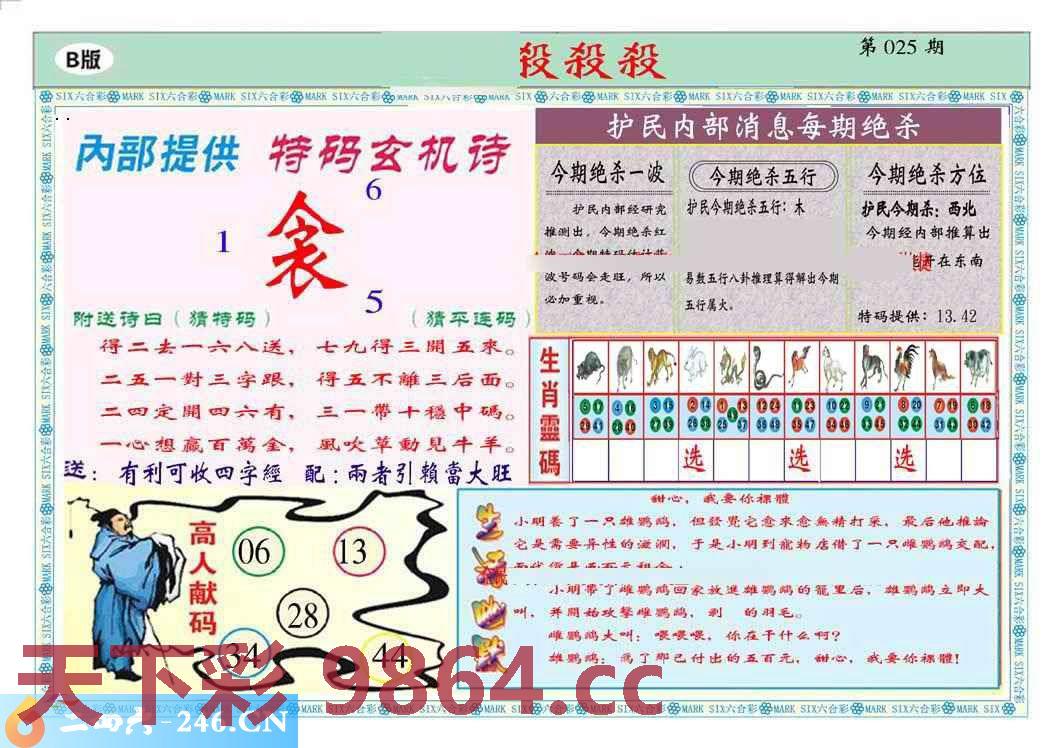 图片载入中...