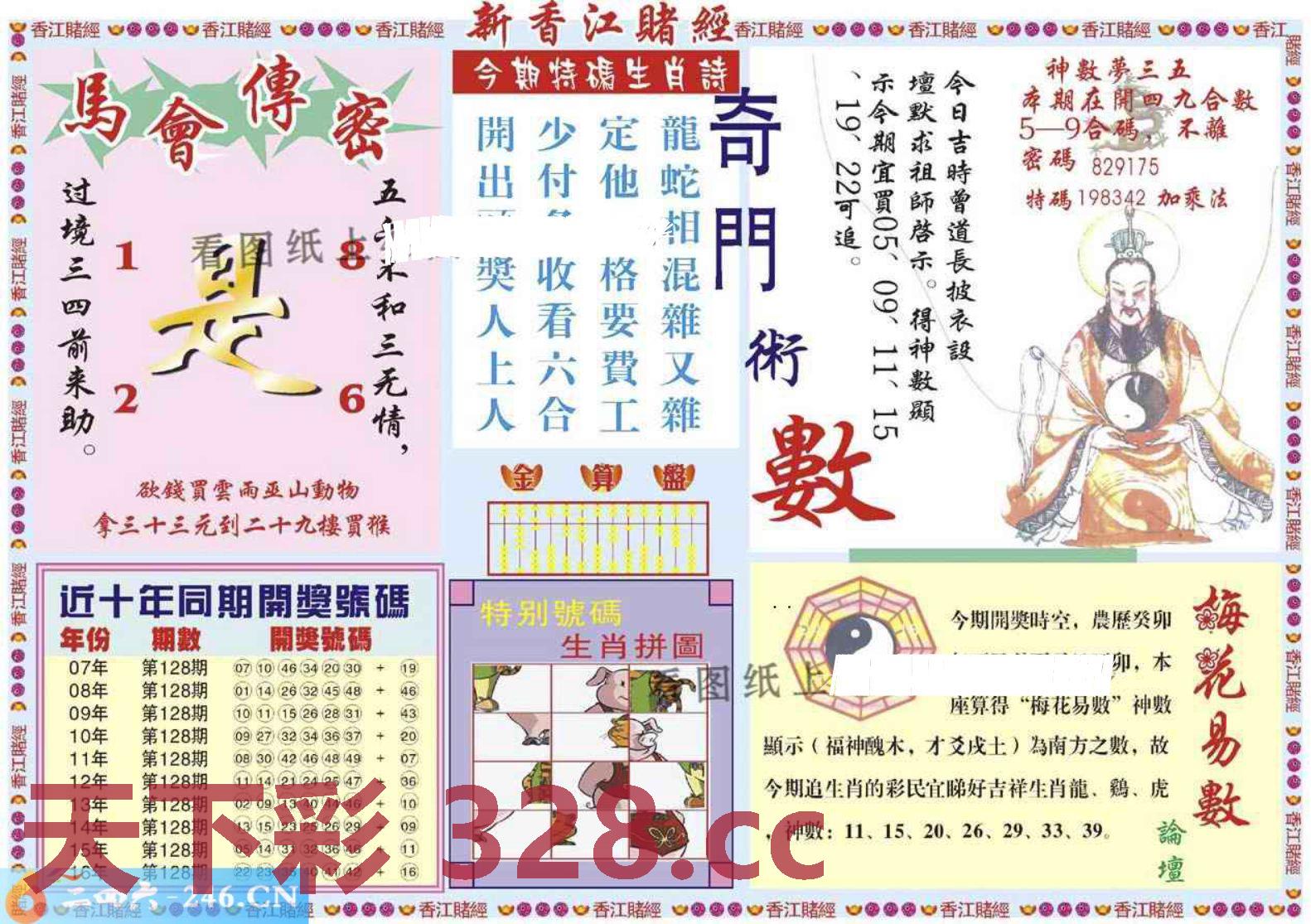 图片载入中...
