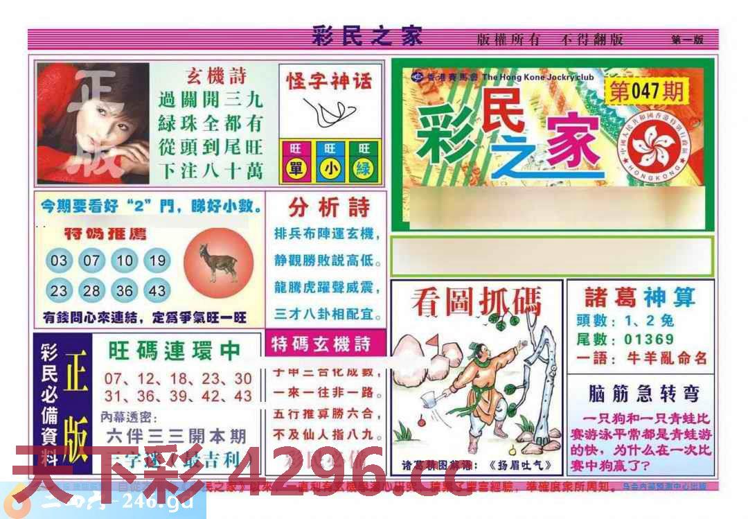 图片载入中...