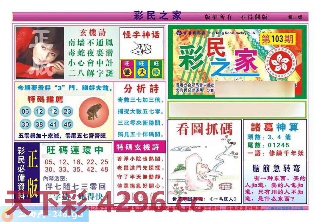 图片载入中...