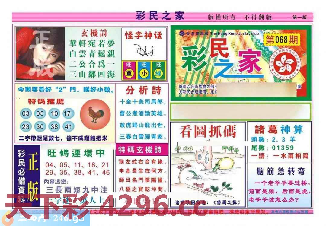 图片载入中...