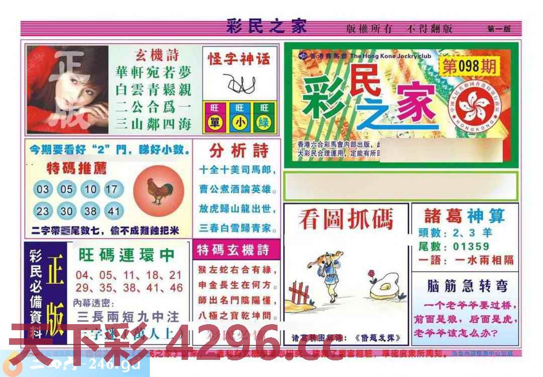 图片载入中...