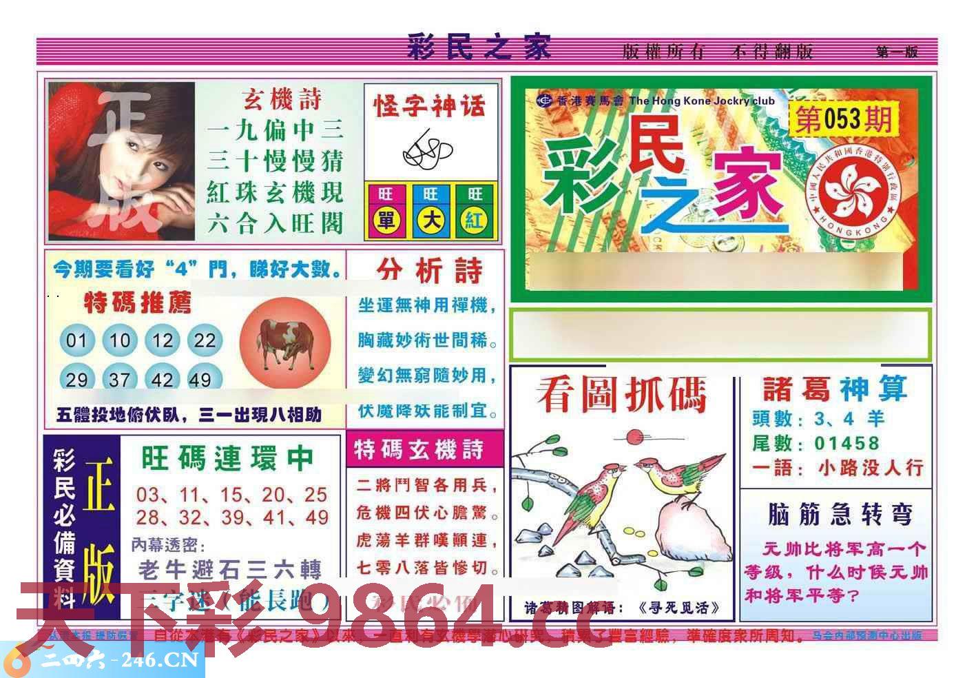 图片载入中...