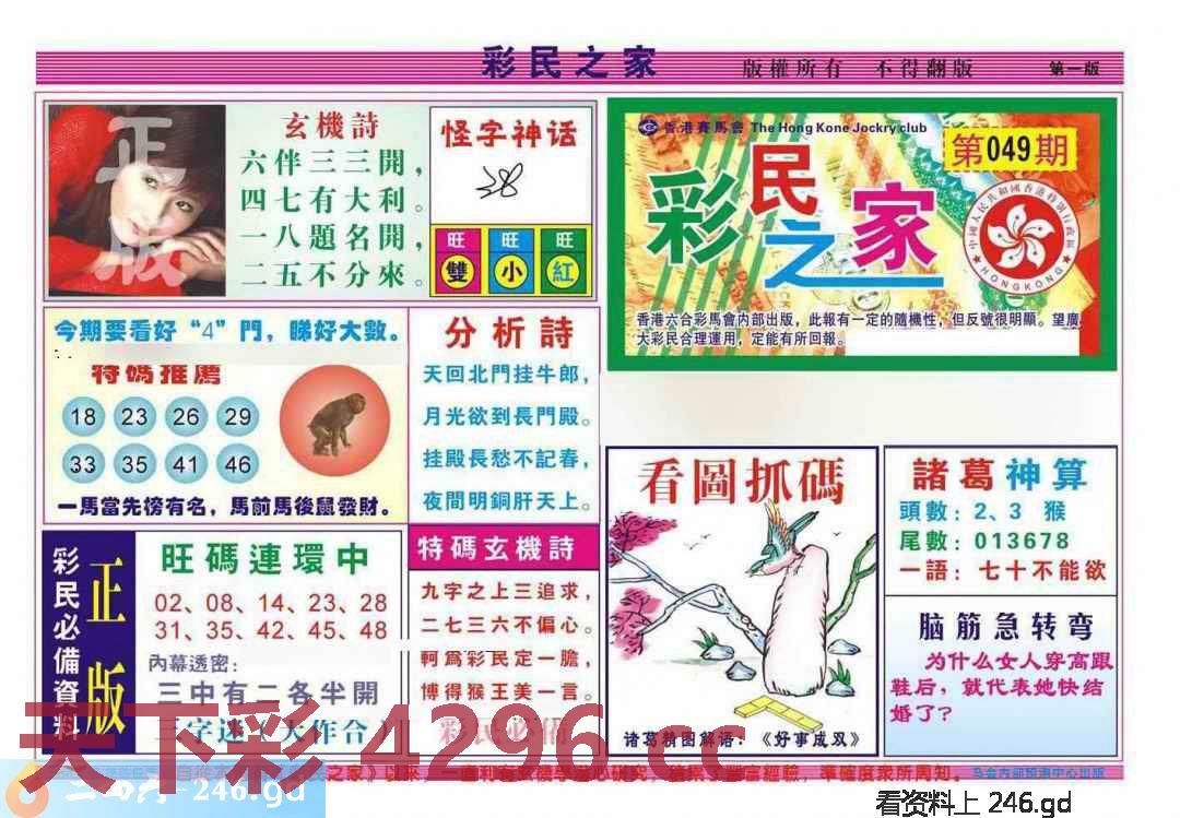 图片载入中...