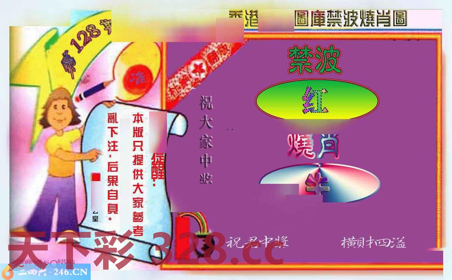 图片载入中...