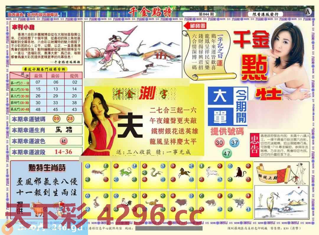 图片载入中...