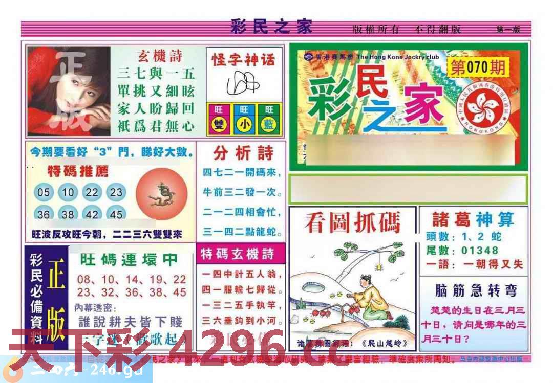 图片载入中...