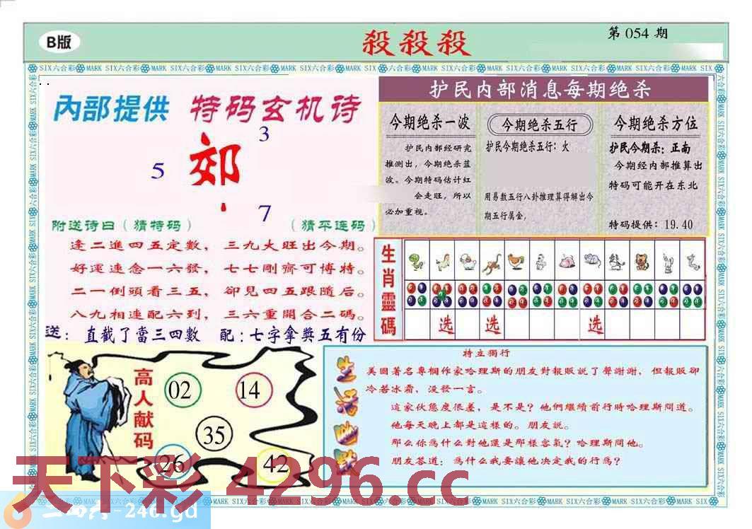 图片载入中...