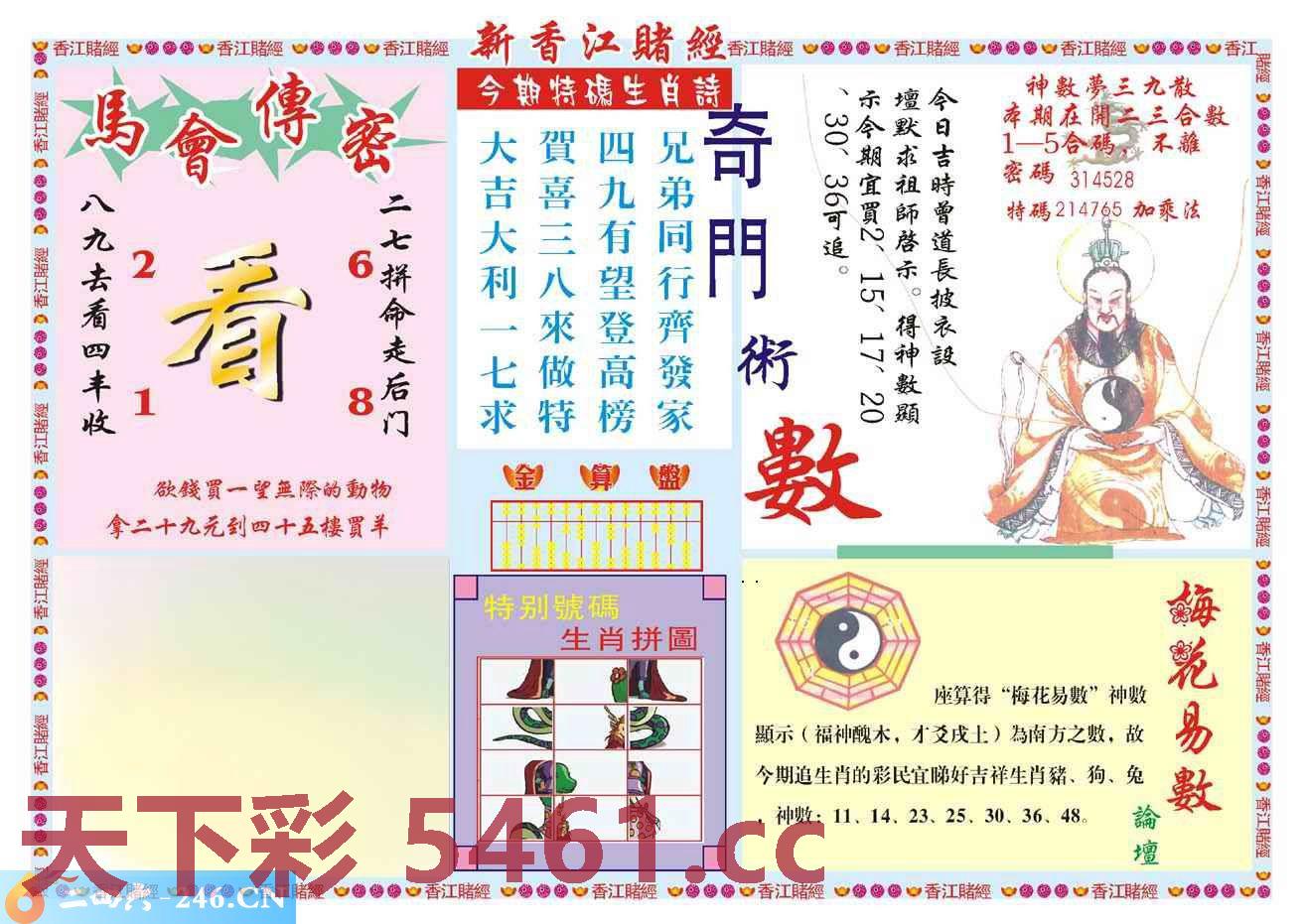 图片载入中...