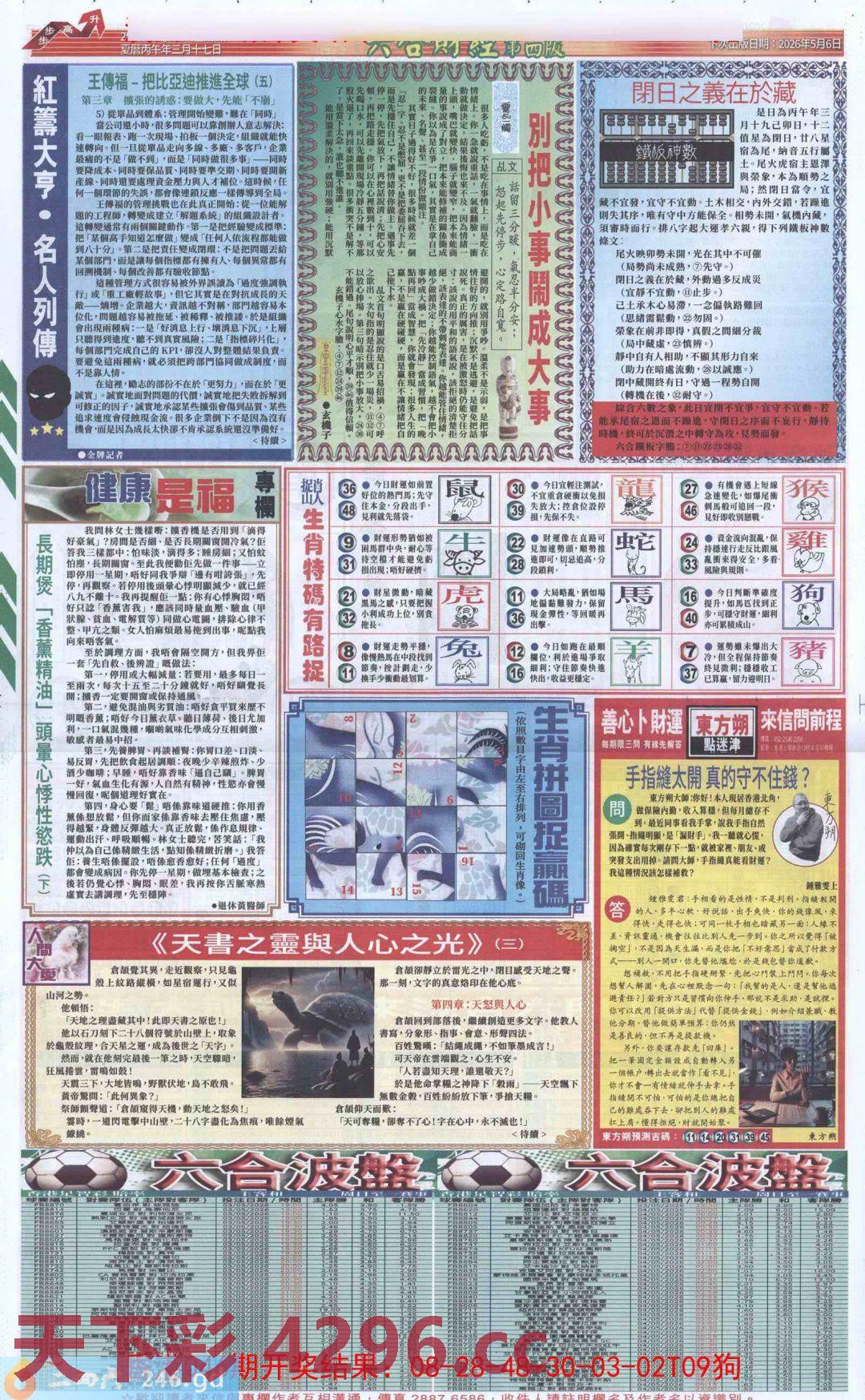 图片载入中...