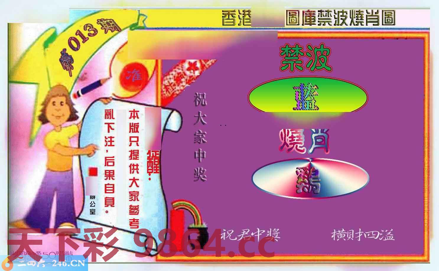 图片载入中...