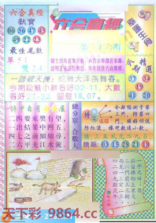 图片载入中...
