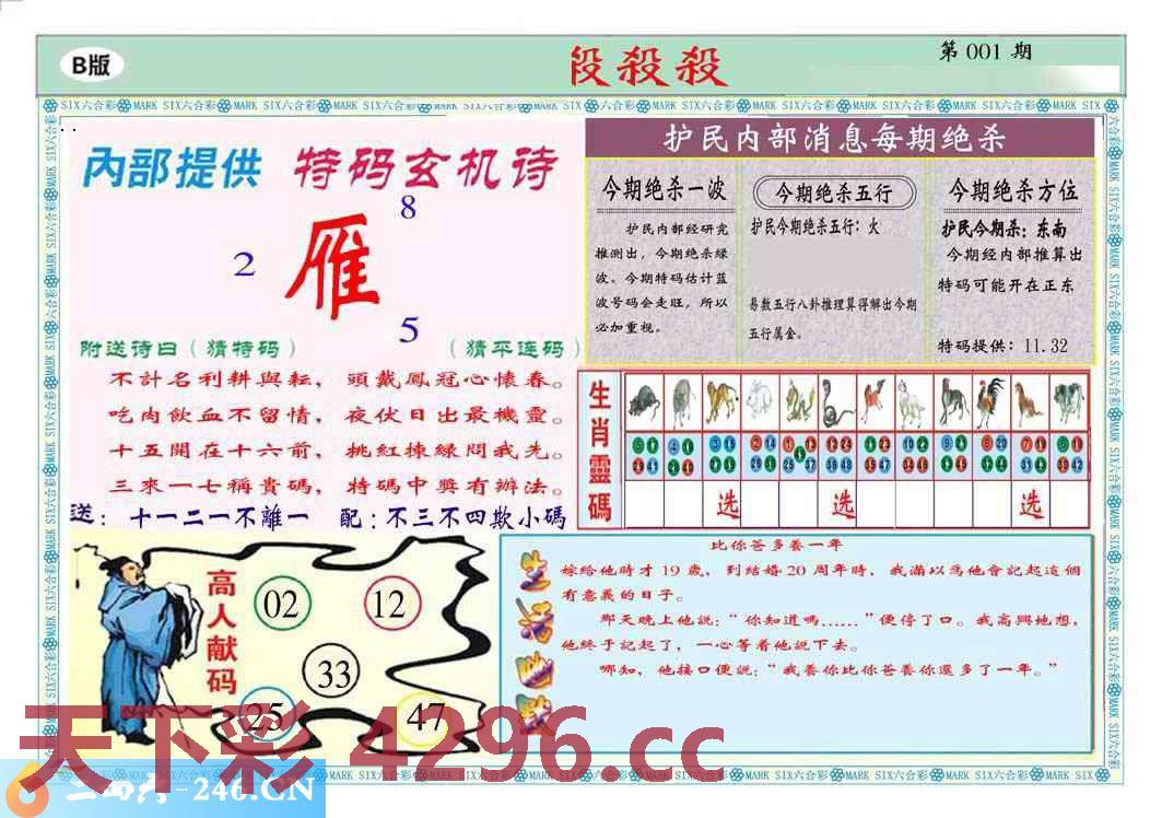 图片载入中...