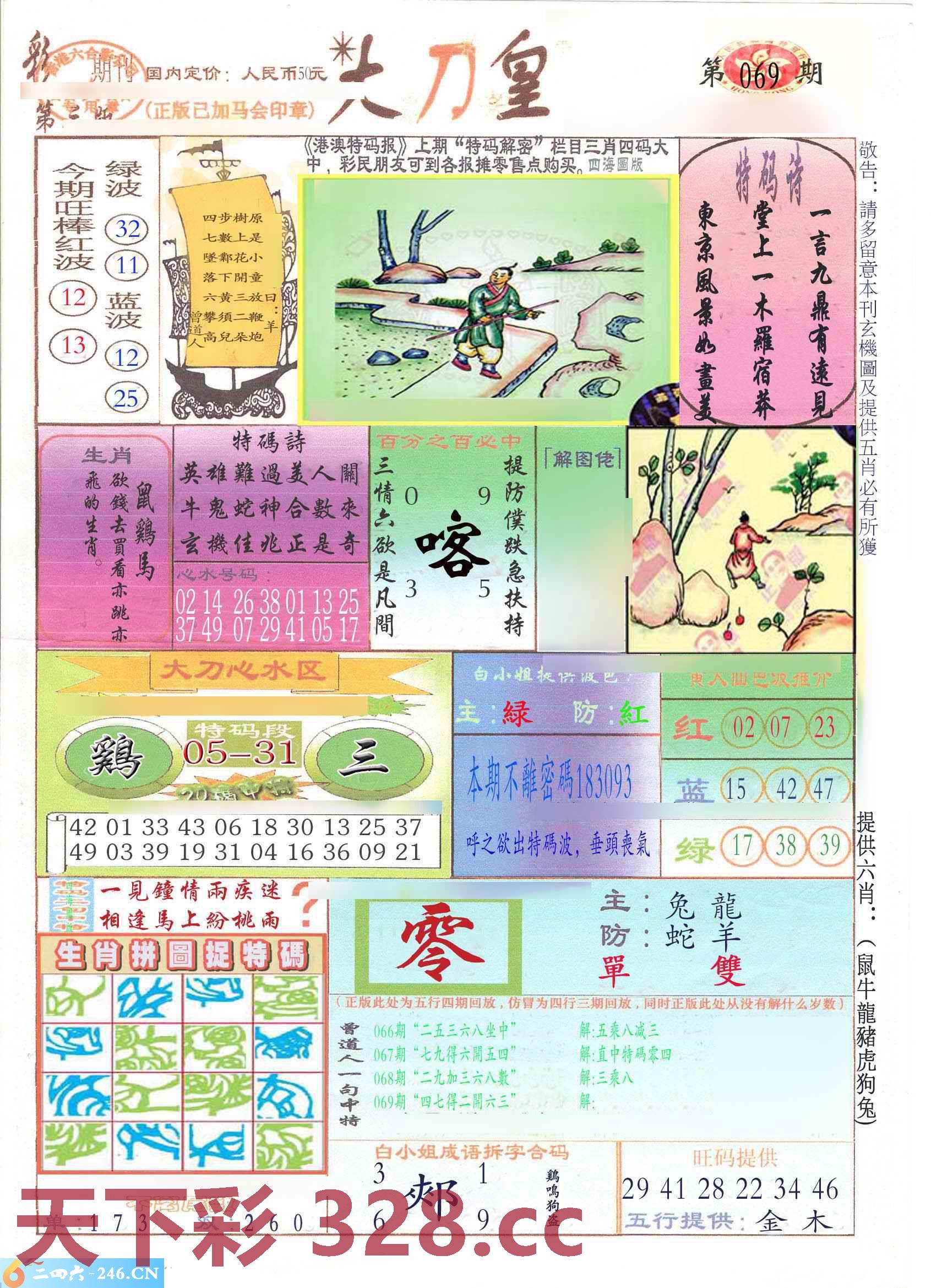 图片载入中...