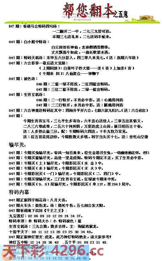图片载入中...