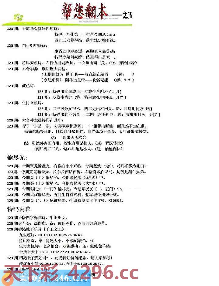 图片载入中...