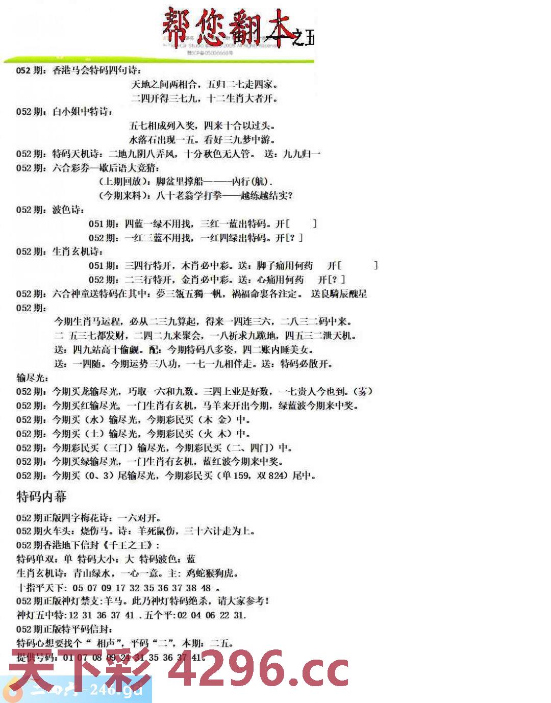 图片载入中...