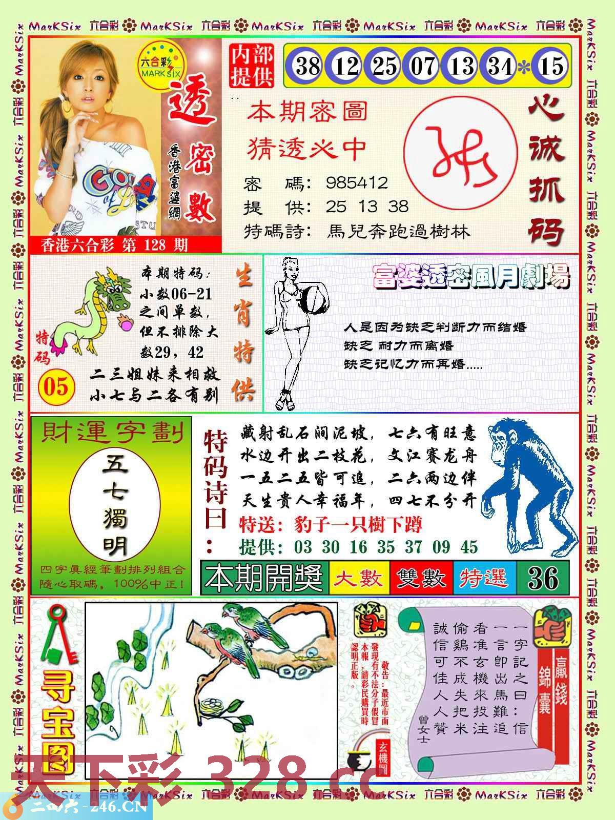 图片载入中...