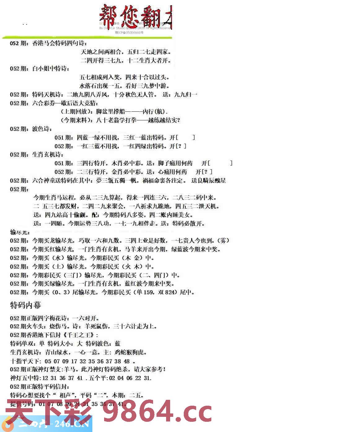 图片载入中...