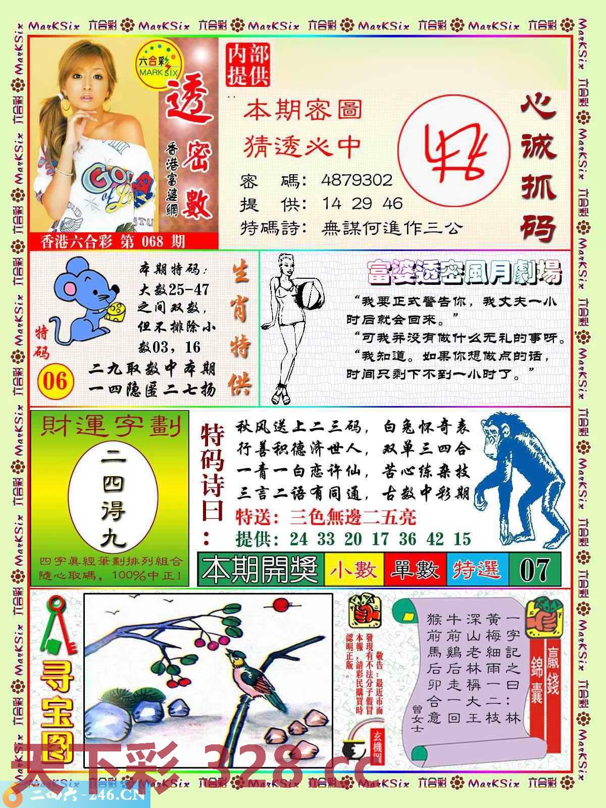 图片载入中...