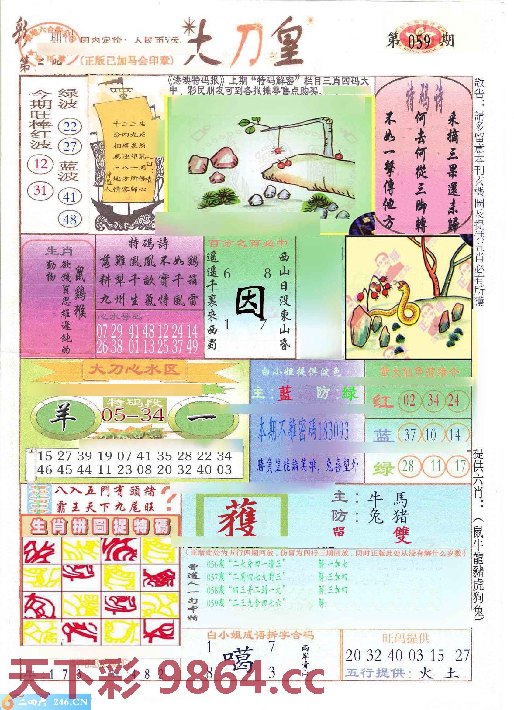 图片载入中...