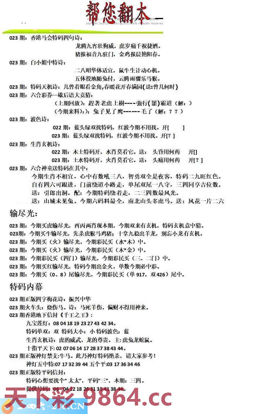 图片载入中...