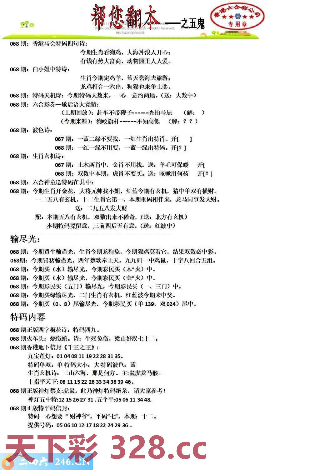 图片载入中...