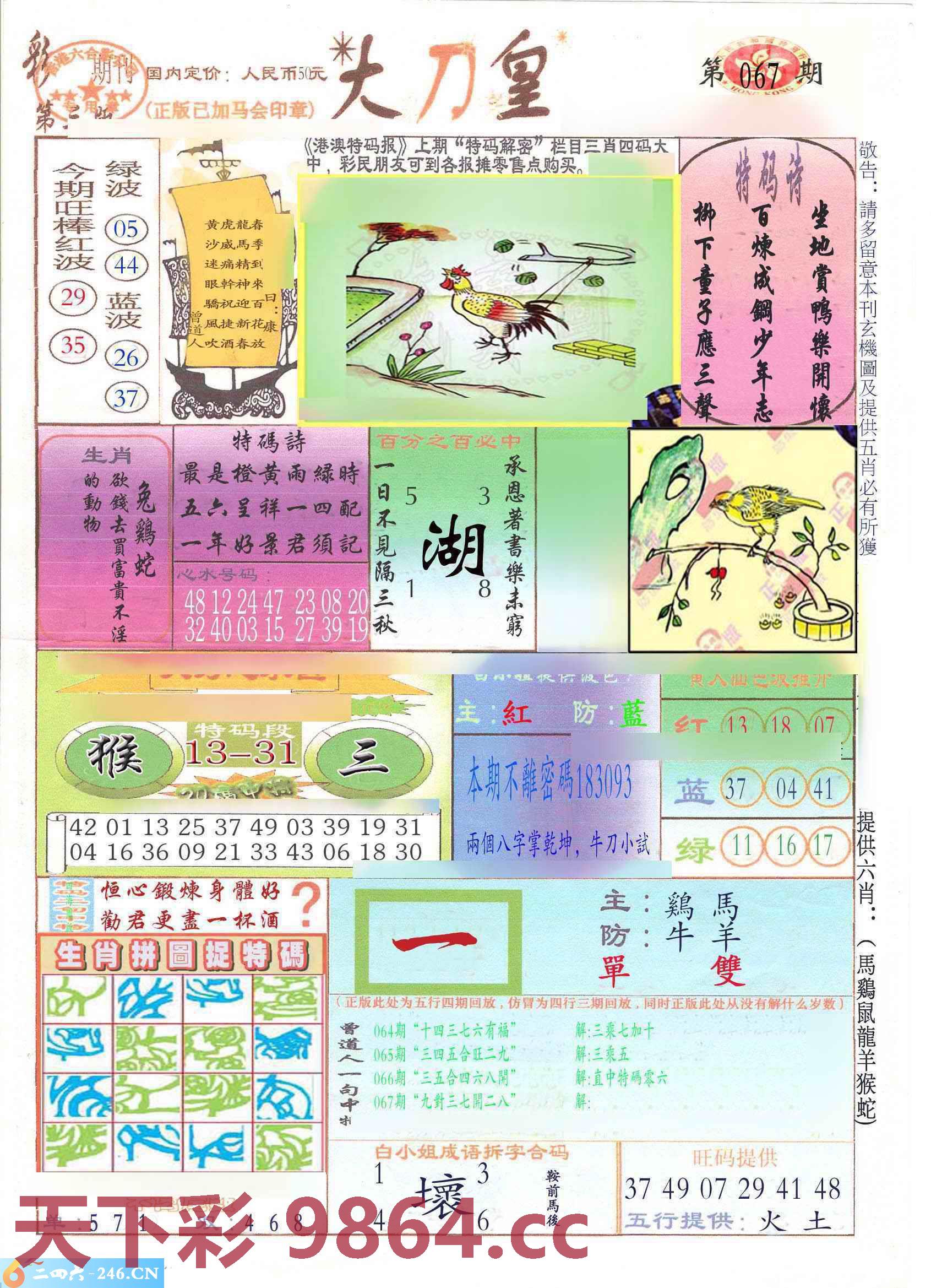 图片载入中...