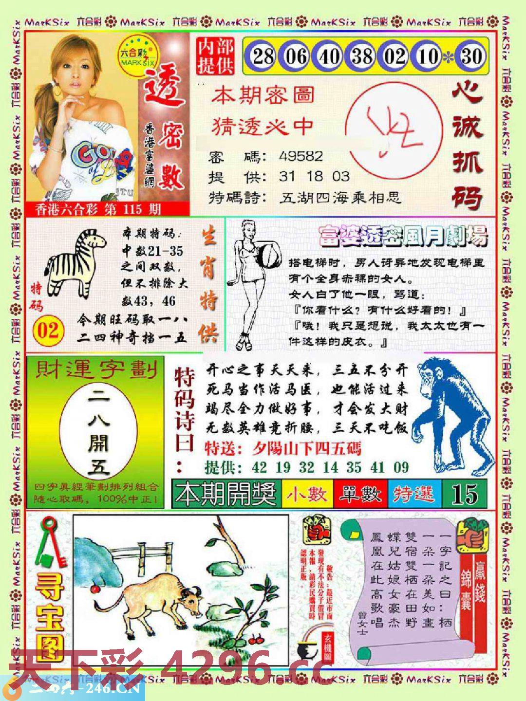 图片载入中...
