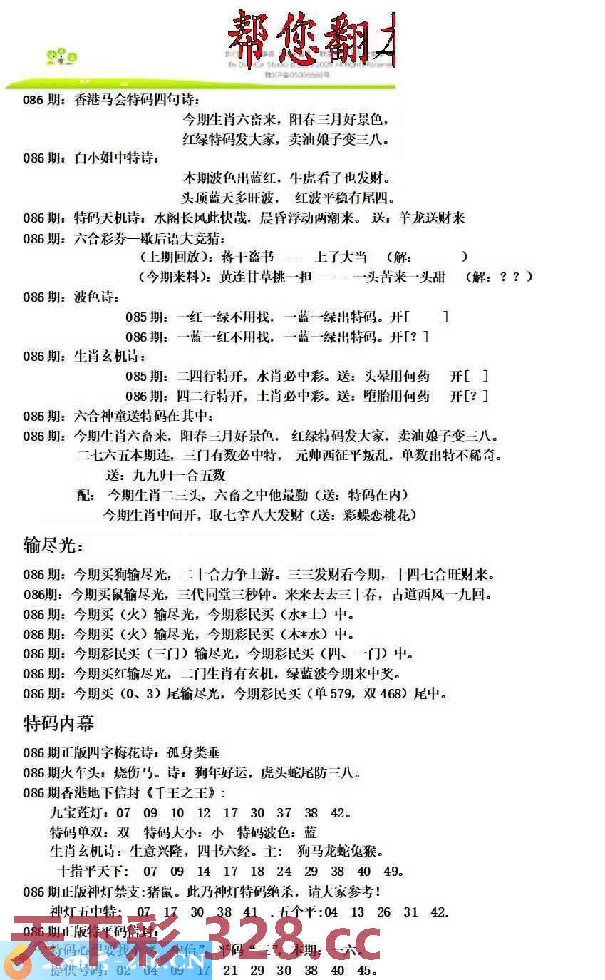 图片载入中...
