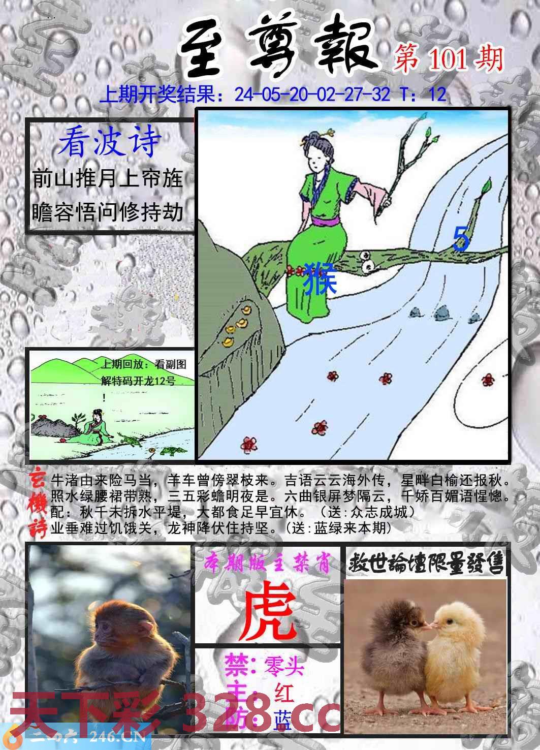 图片载入中...