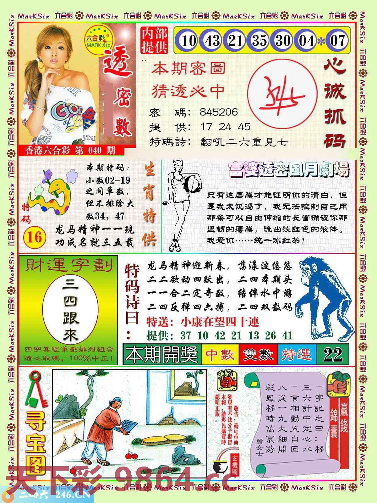 图片载入中...