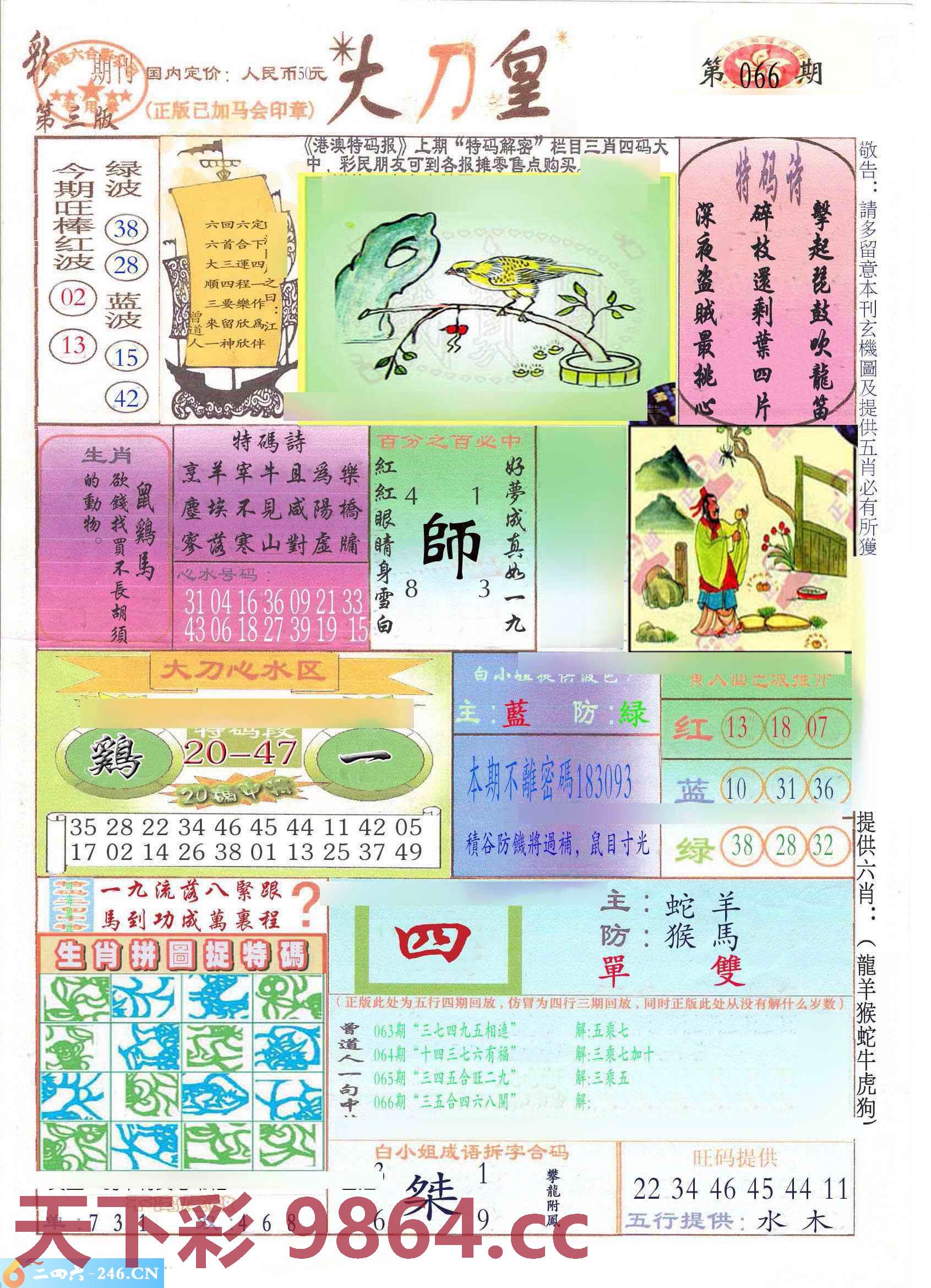 图片载入中...