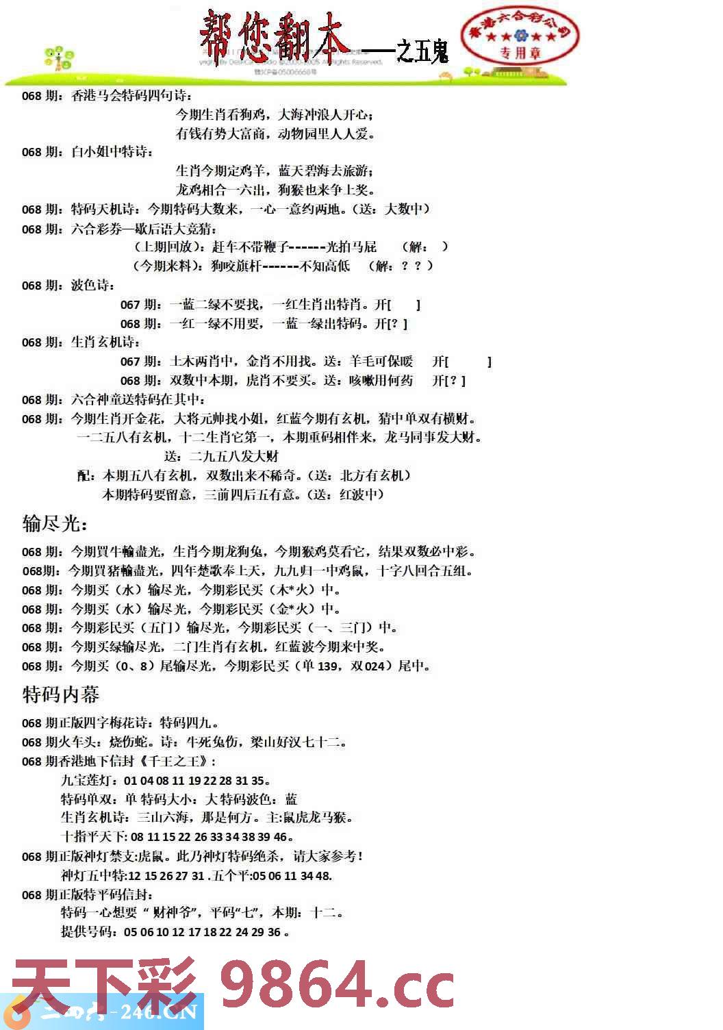 图片载入中...
