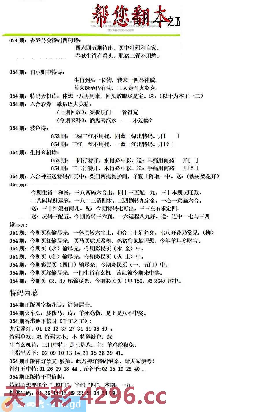 图片载入中...