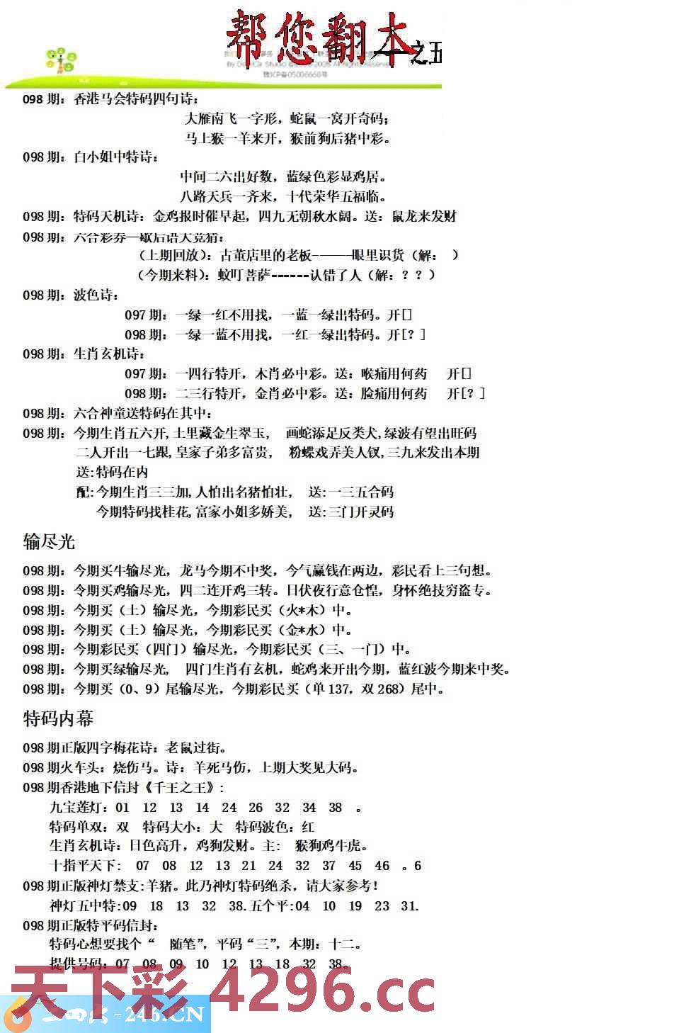 图片载入中...