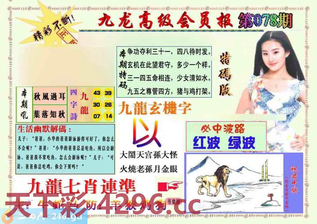 图片载入中...