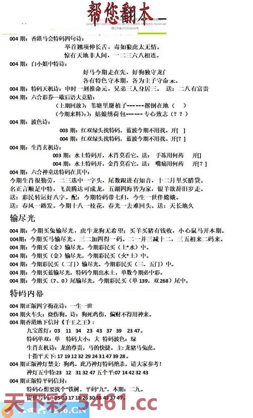 图片载入中...