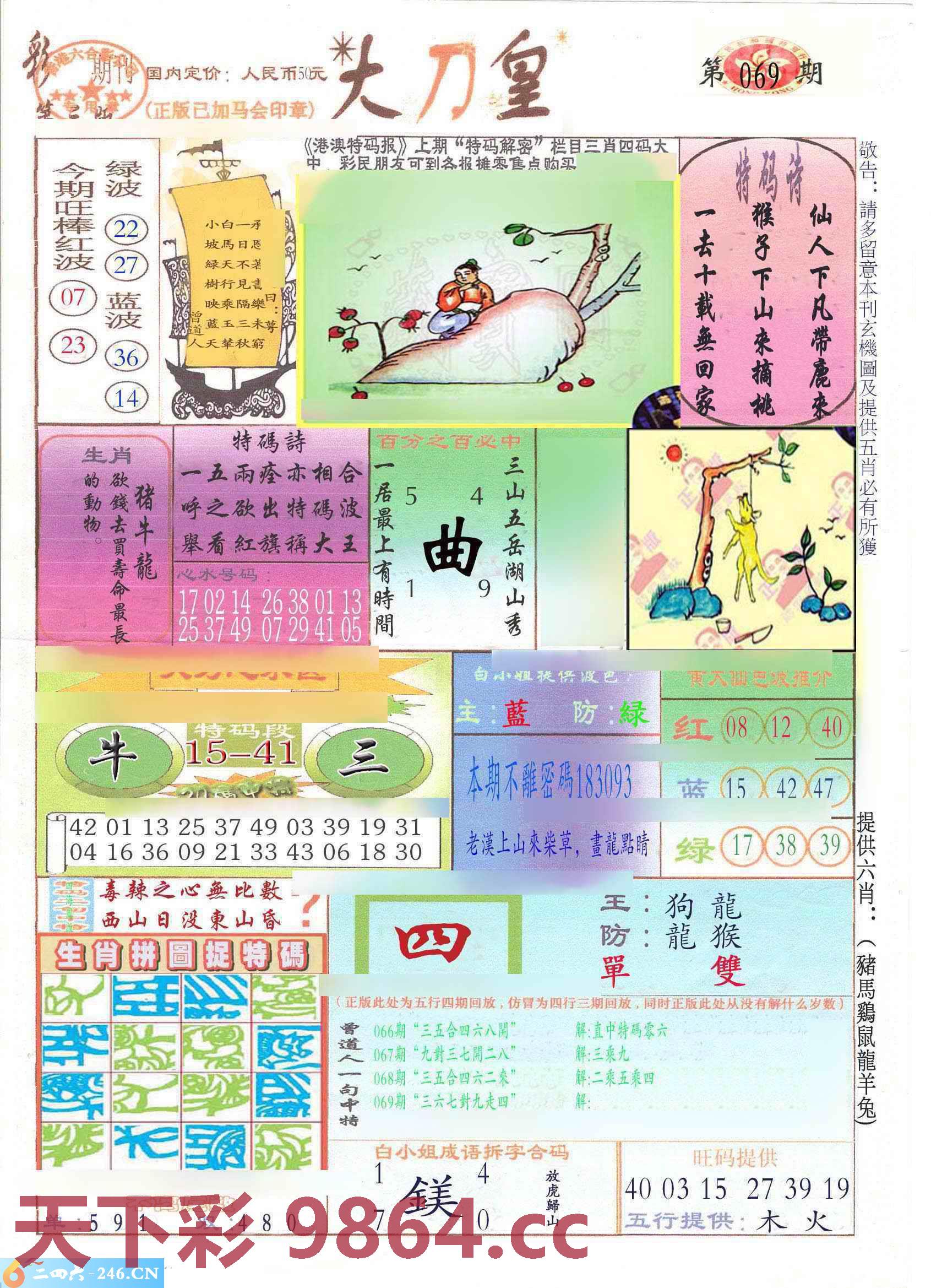 图片载入中...