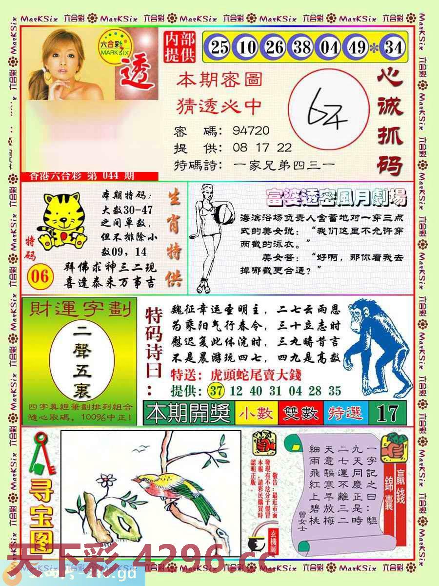 图片载入中...