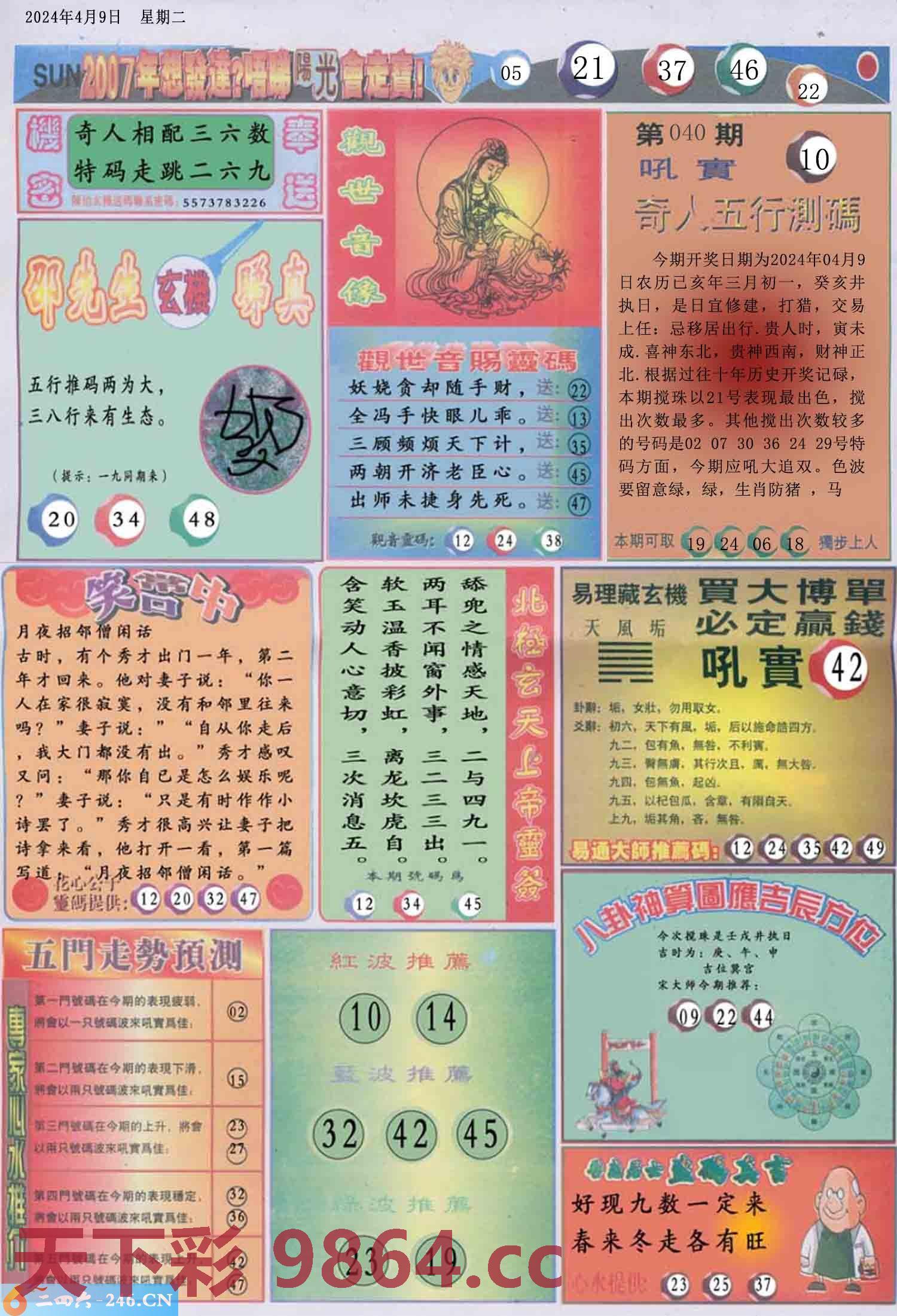 图片载入中...