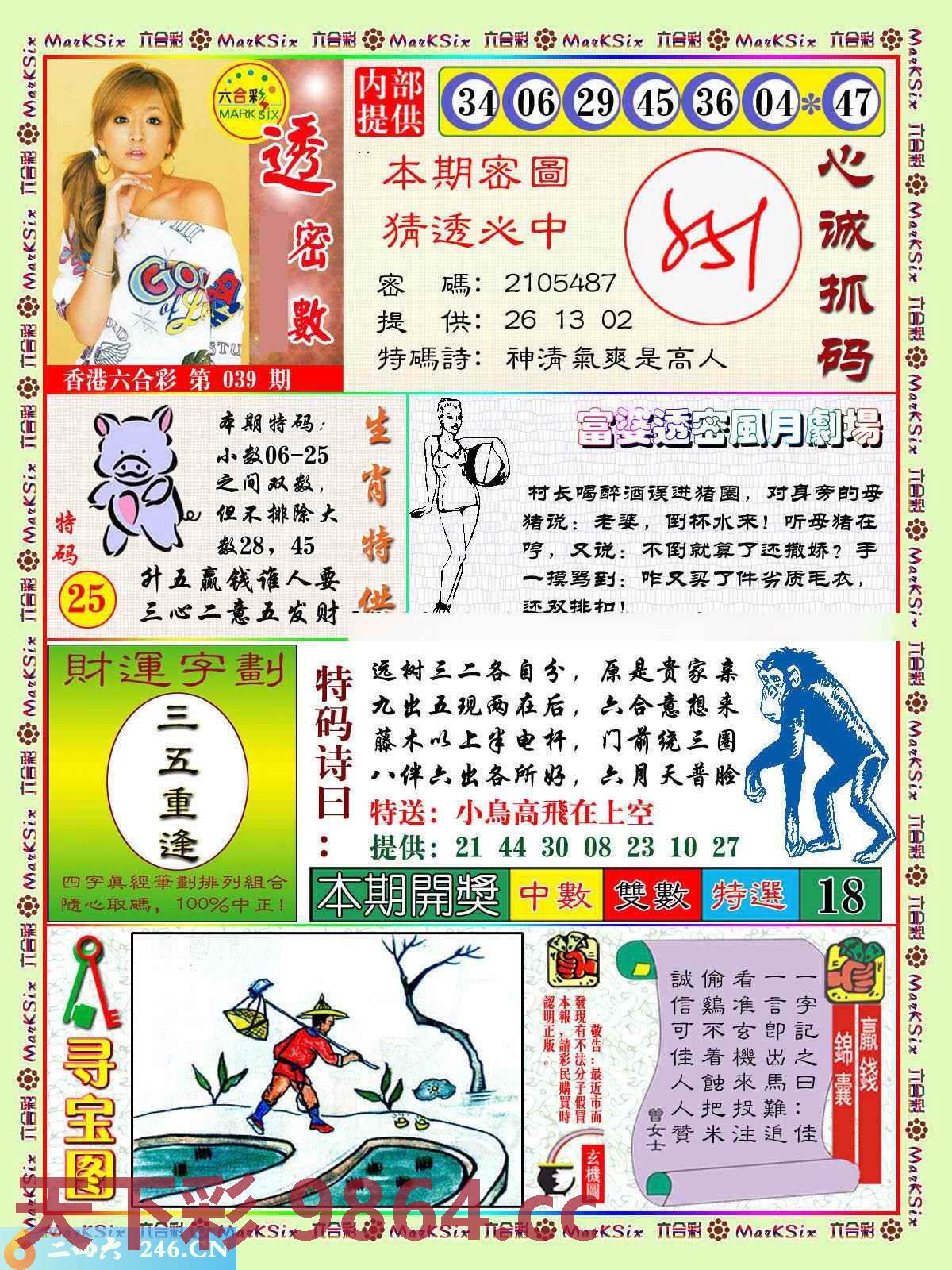 图片载入中...
