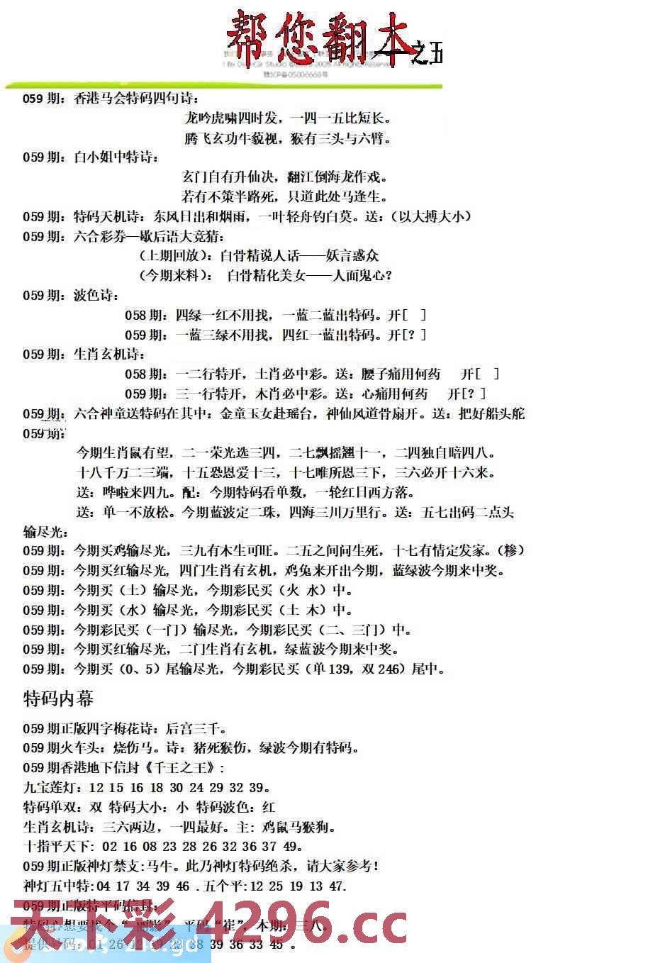 图片载入中...