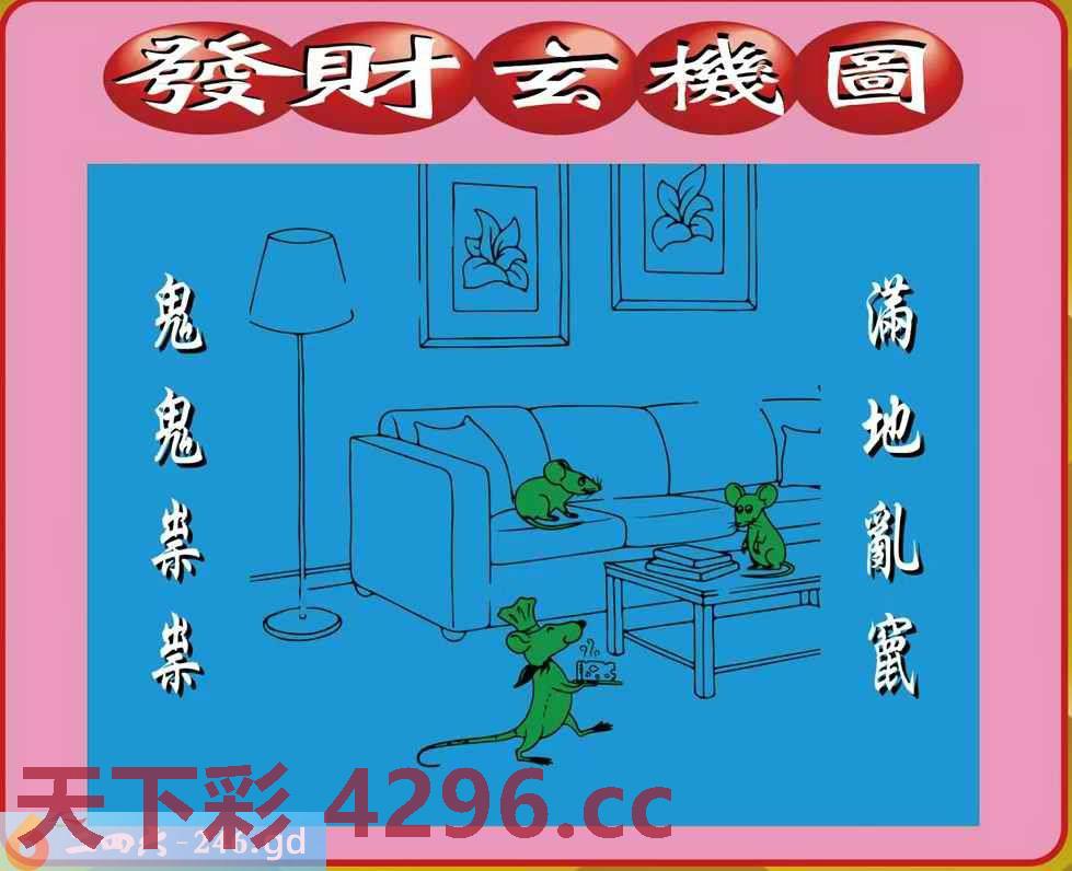 图片载入中...
