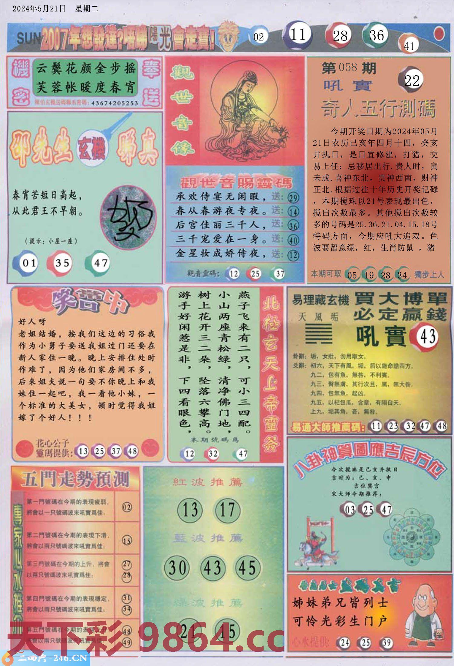 图片载入中...