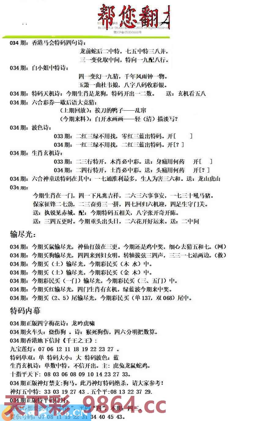 图片载入中...