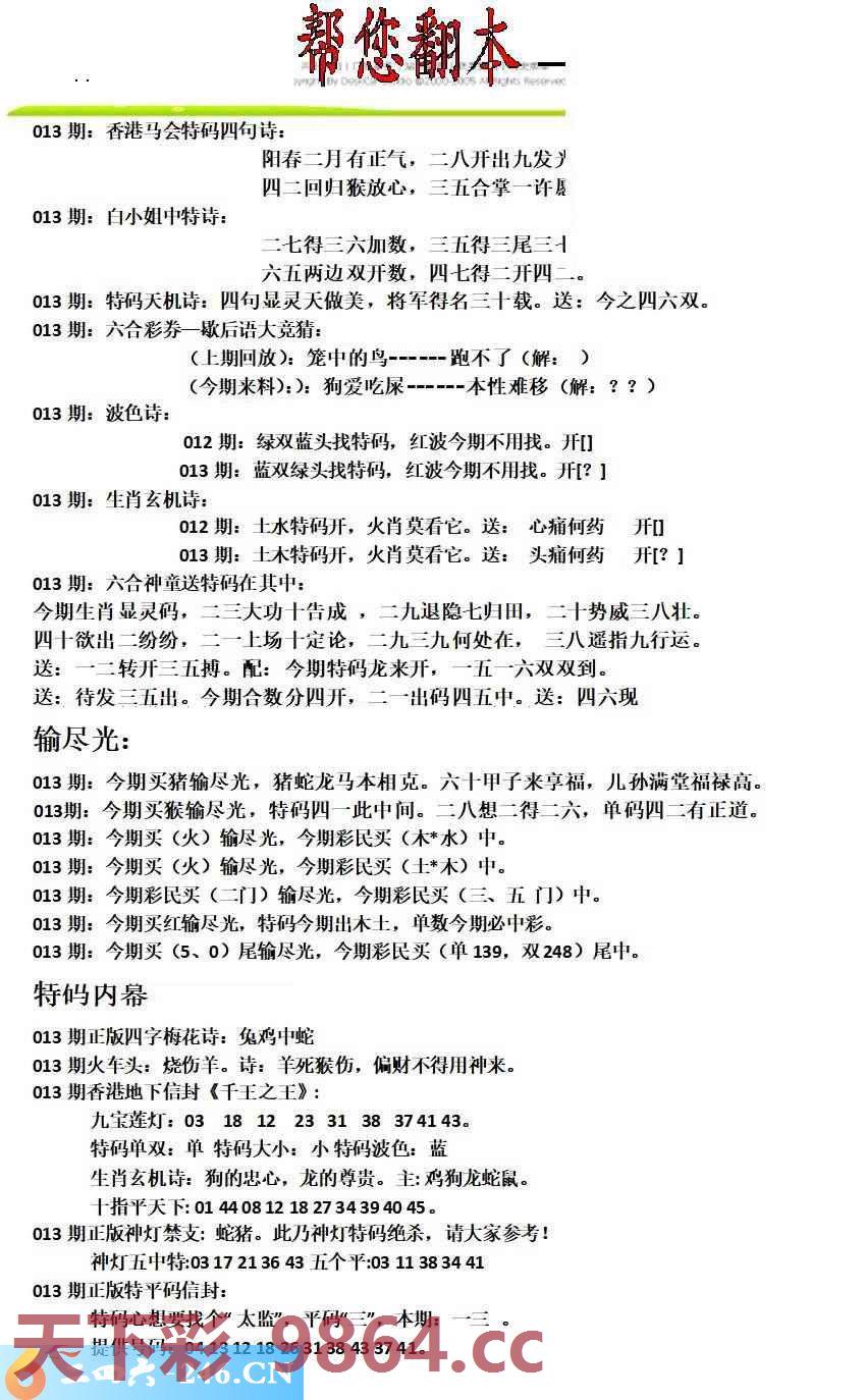 图片载入中...