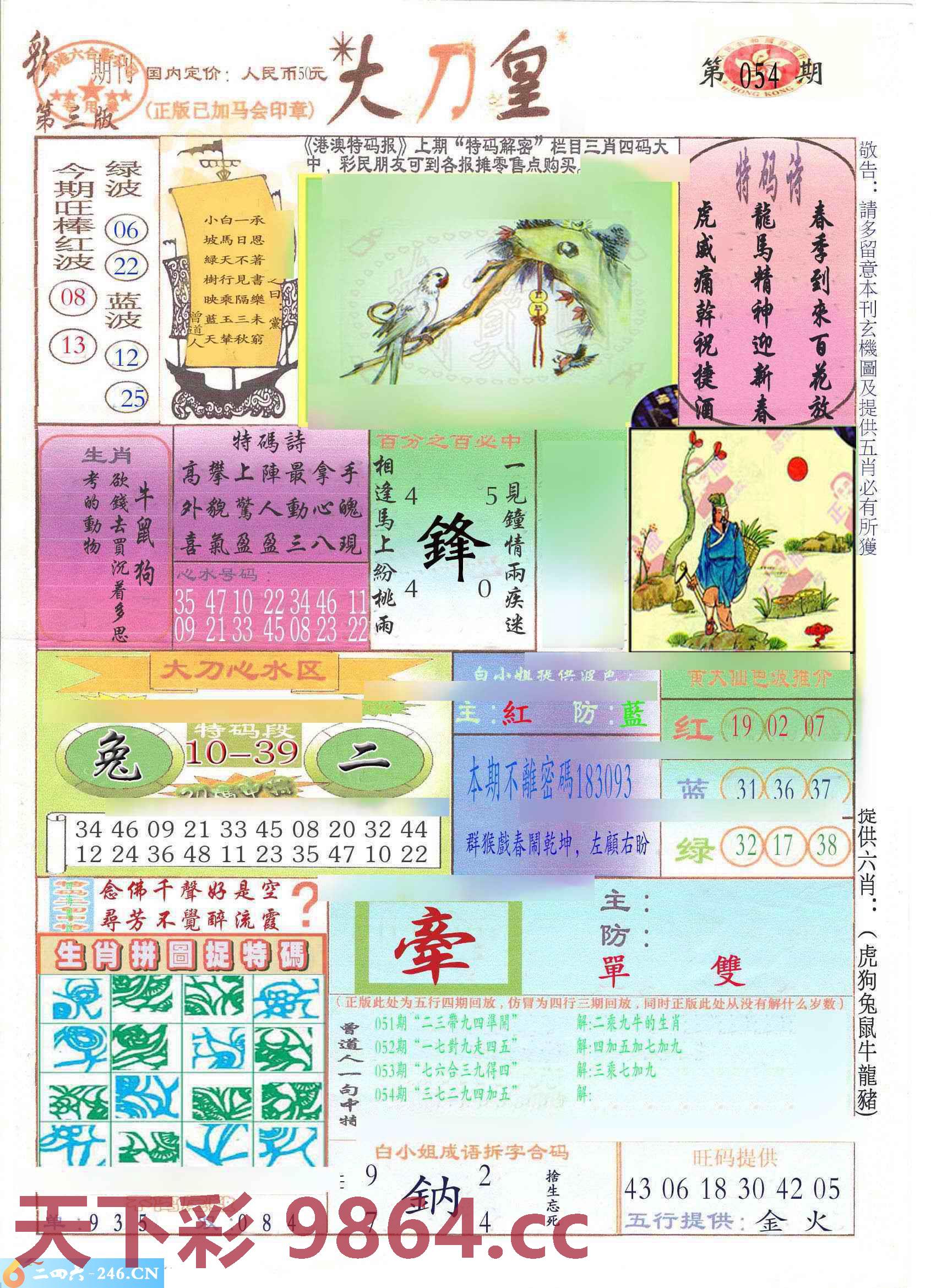图片载入中...