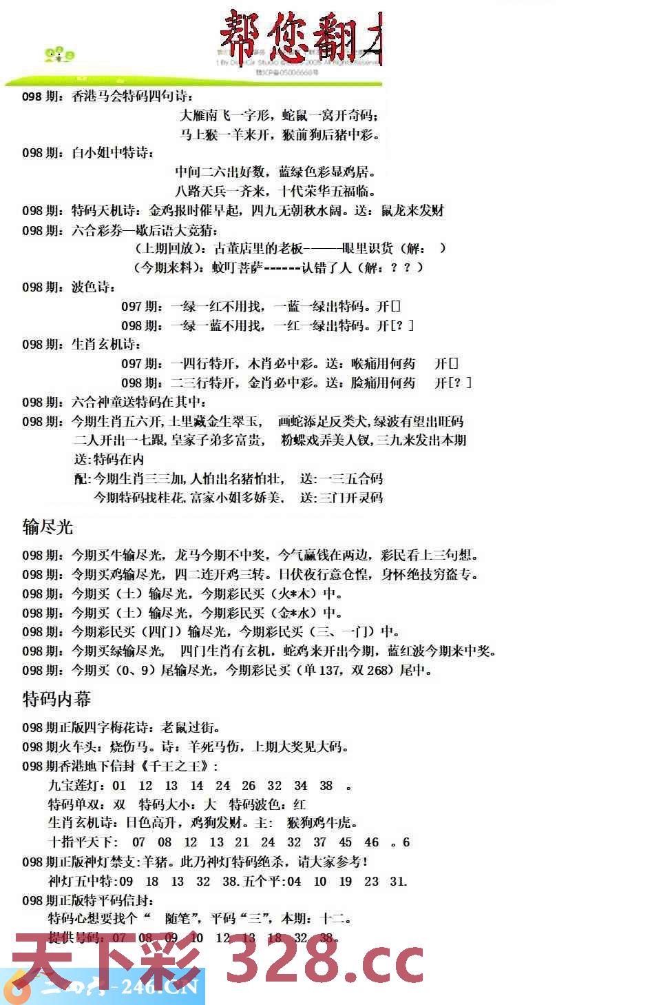 图片载入中...