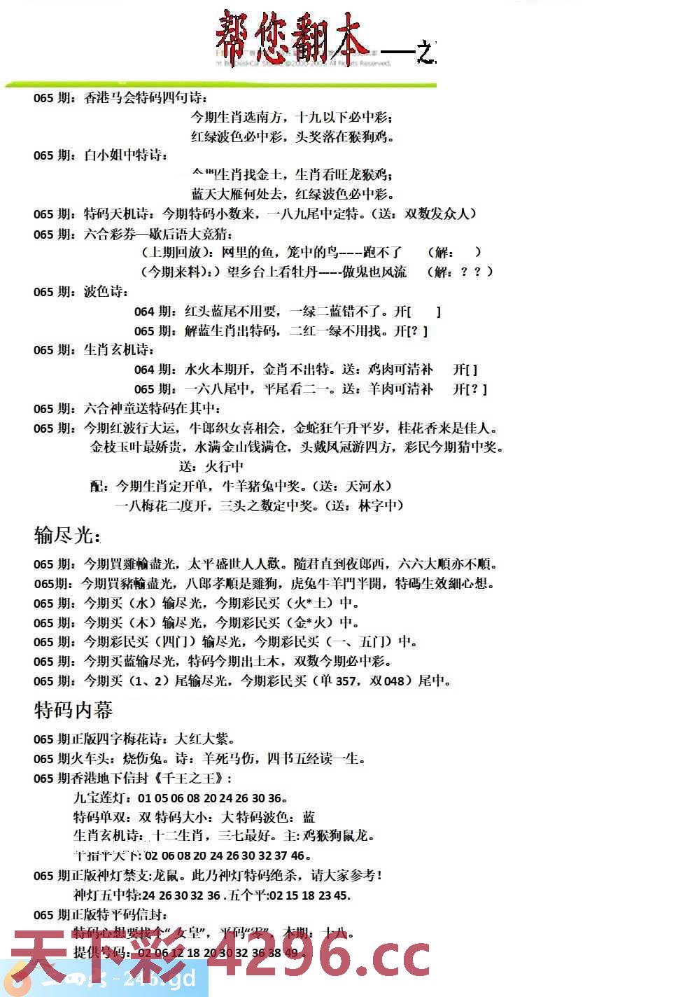 图片载入中...